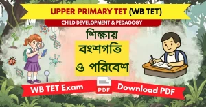 Upper TET Child Development