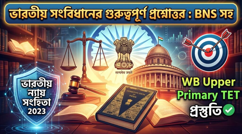 Constitution