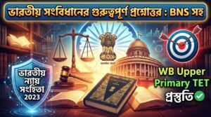 Constitution