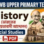 WB UPPER PRIMARY TET || History (ভারতের জাতীয়তাবাদী আন্দোলন) || Social Studies PDF