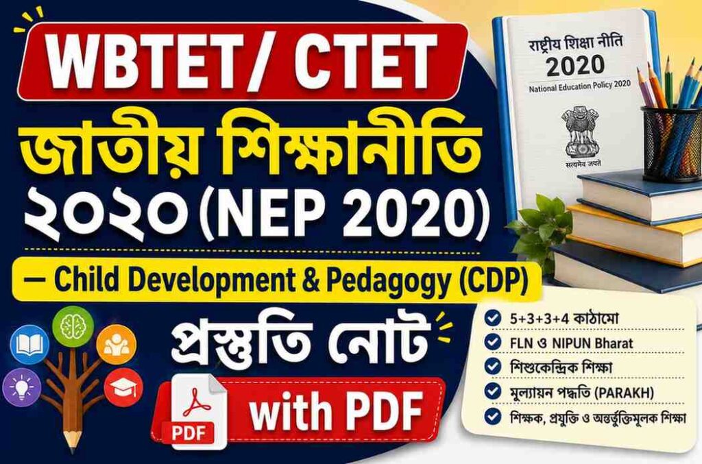 NEP202