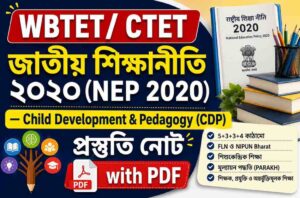NEP202